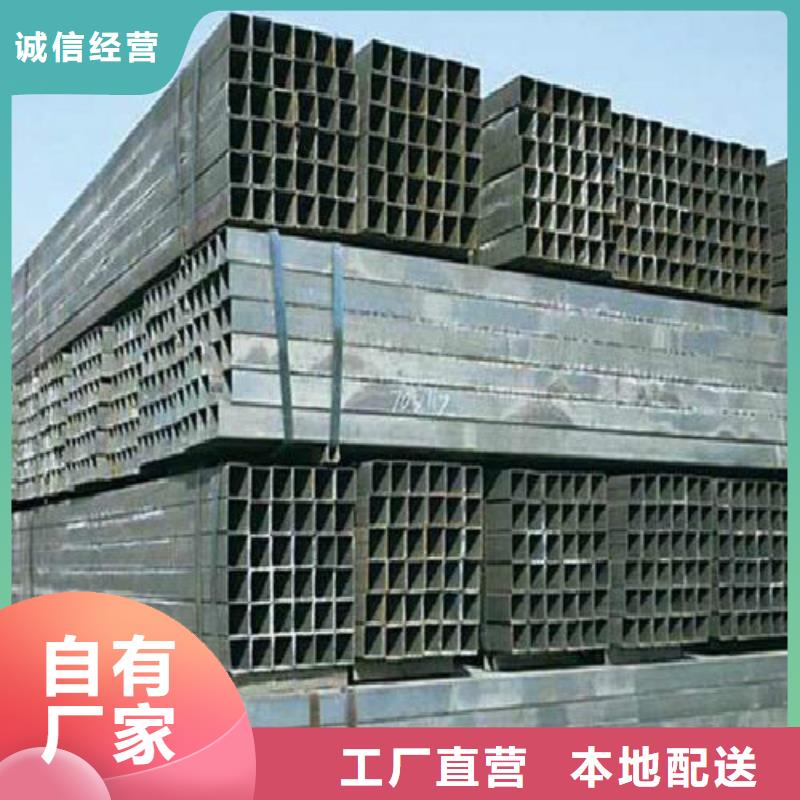 方管镀锌钢管闪电发货