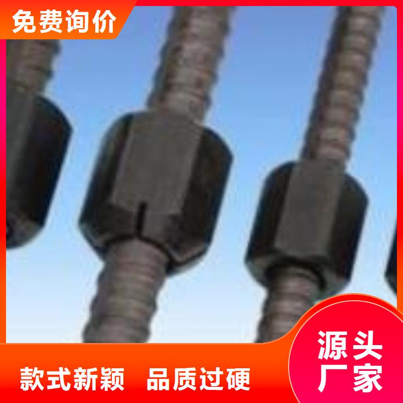 精轧螺纹钢合金管源头把关放心选购