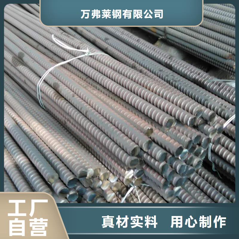 精轧螺纹钢焊管优良工艺