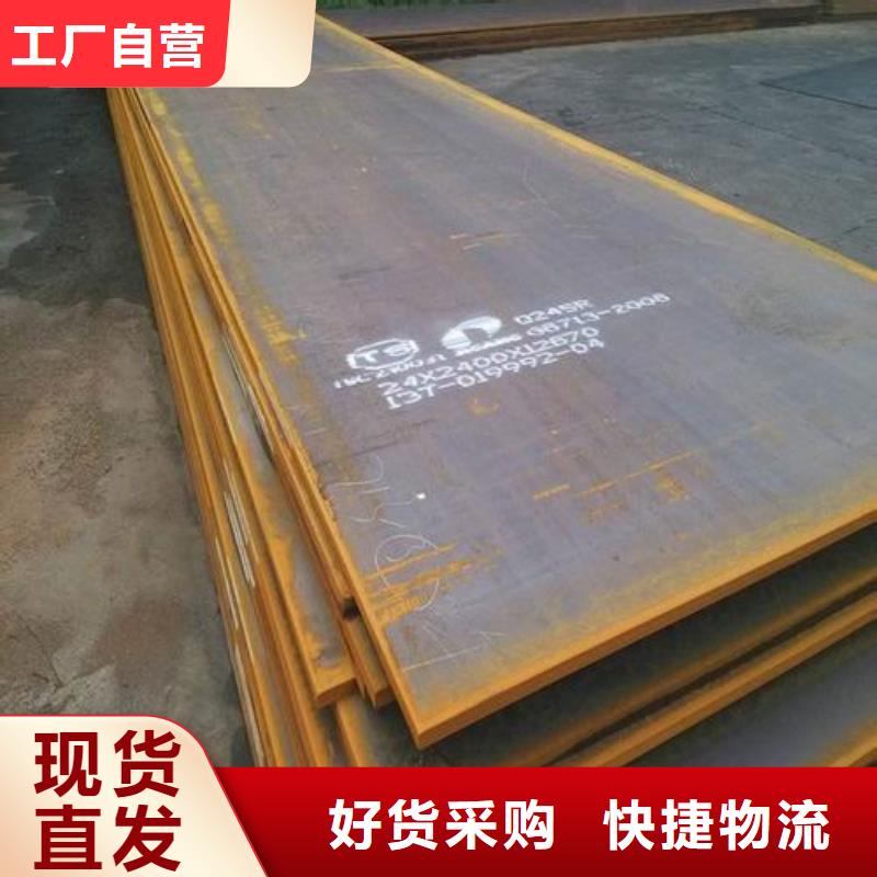 钢板_【焊管】工厂价格-服务范围包括阳泉|运城|临汾|太原|晋中|忻州|长治等