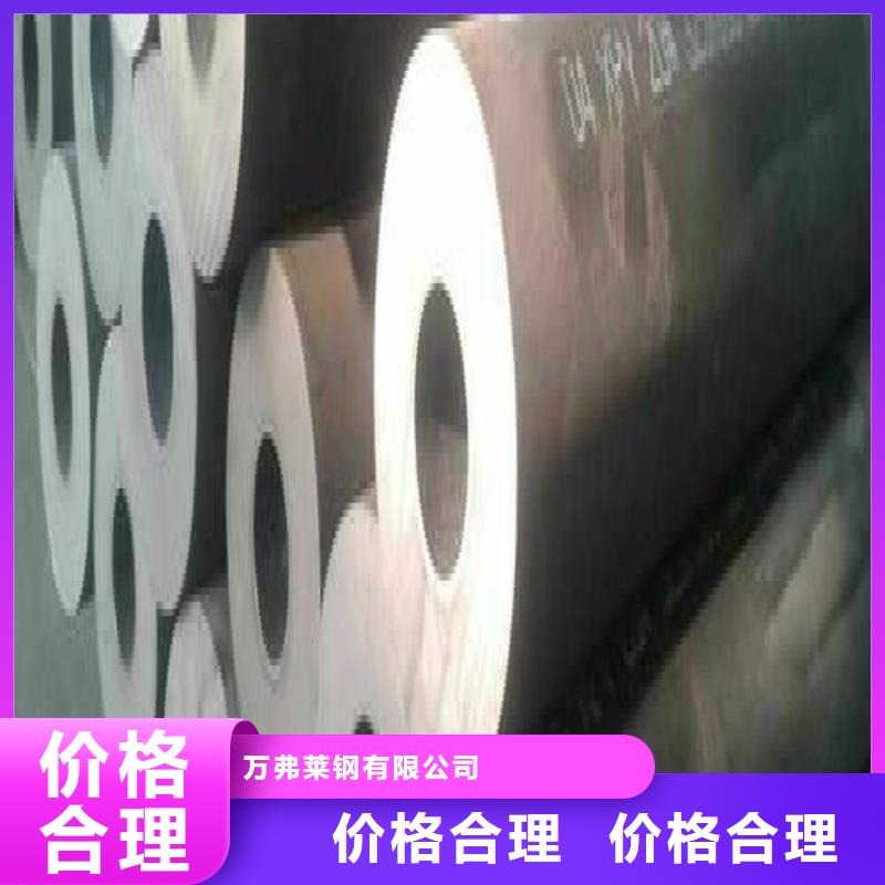 无缝钢管-精轧螺纹钢工厂直销