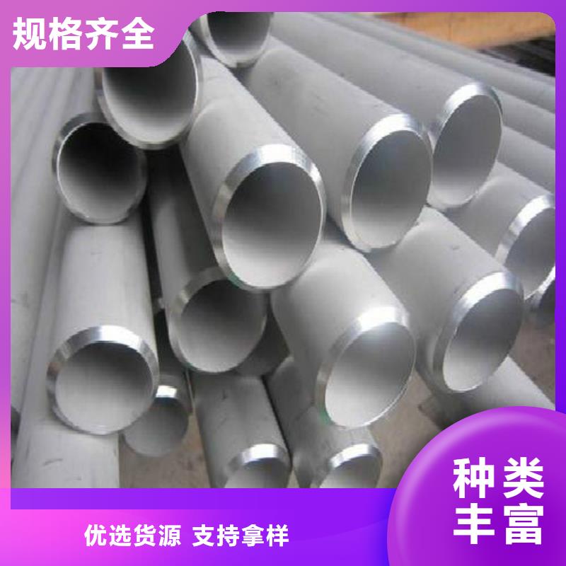 {万弗莱}【无缝钢管】 镀锌管符合标准v651.com