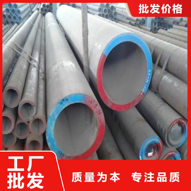 {万弗莱}【无缝钢管】 镀锌管符合标准v651.com