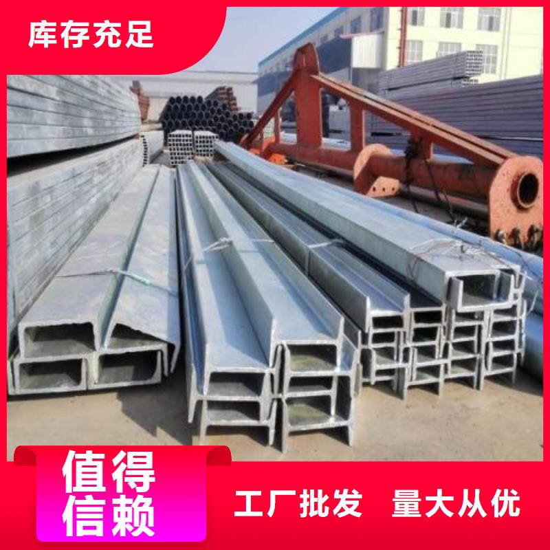 H型钢不锈钢管做工精细