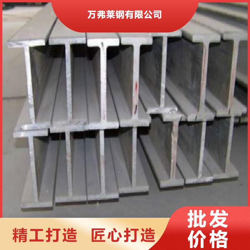 H型钢精轧螺纹钢行业优选