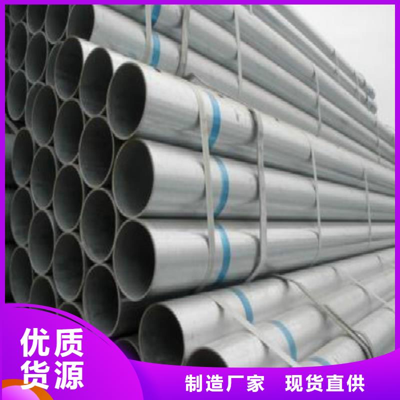 厂家直营 复合管_【镀锌管】专业生产厂家_v651.com