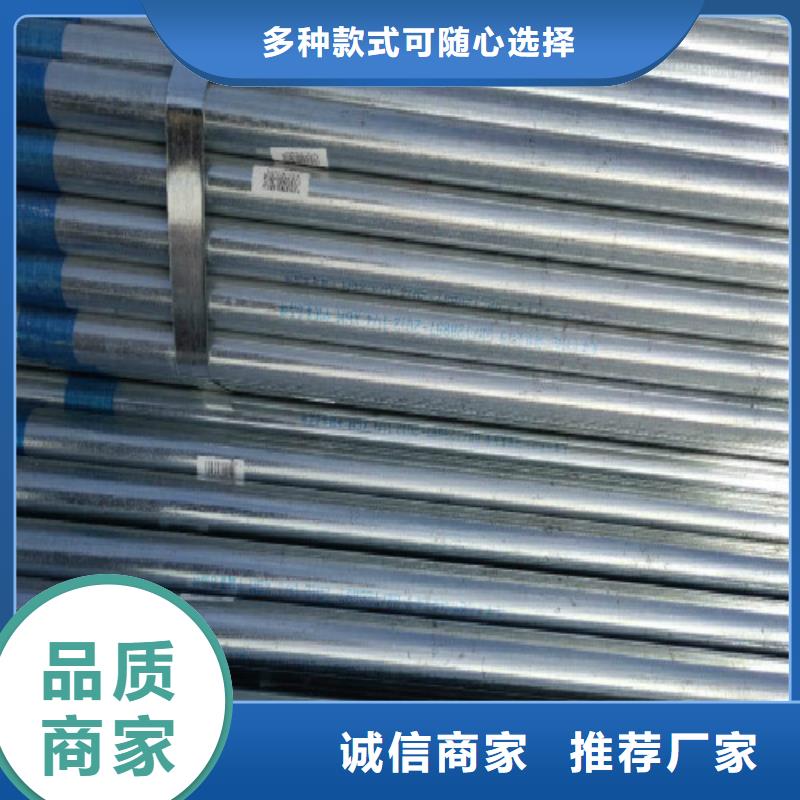 复合管镀锌管多年行业经验