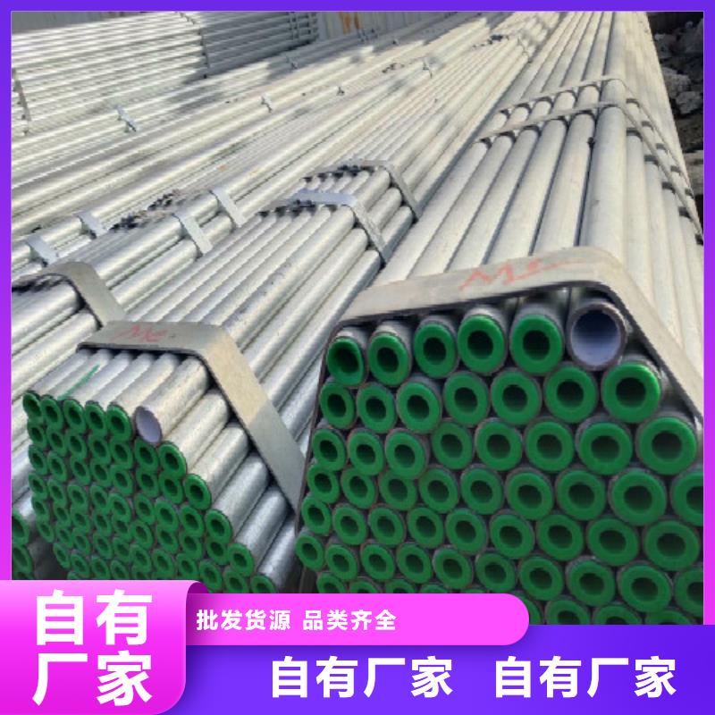 复合管镀锌管多年行业经验