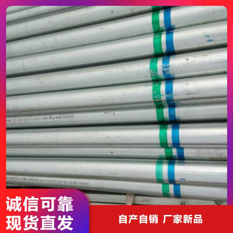 复合管-镀锌管质检合格发货