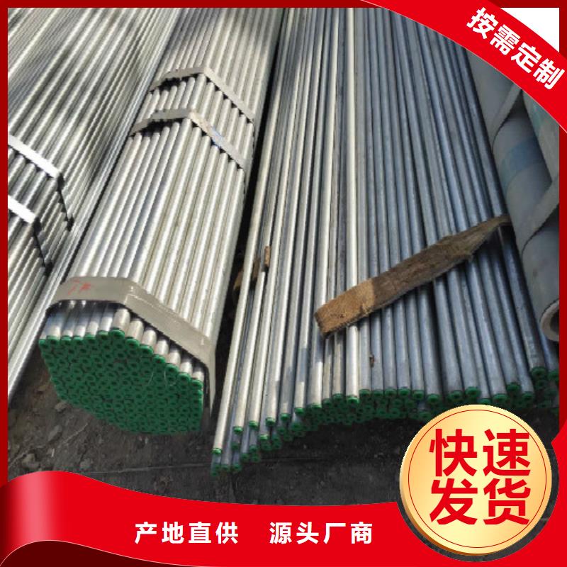 复合管_镀锌钢管种类齐全