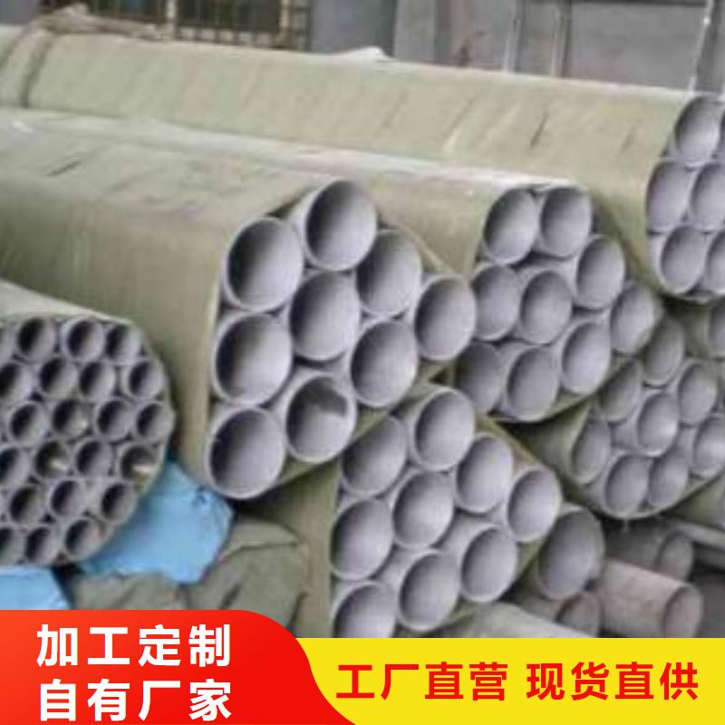 品质服务诚信为本【不锈钢焊管】-精轧螺纹钢您想要的我们都有_万弗莱钢有限公司