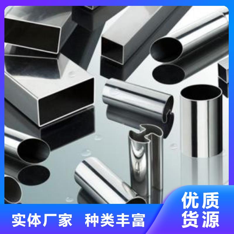 不锈钢焊管镀锌管精选货源
