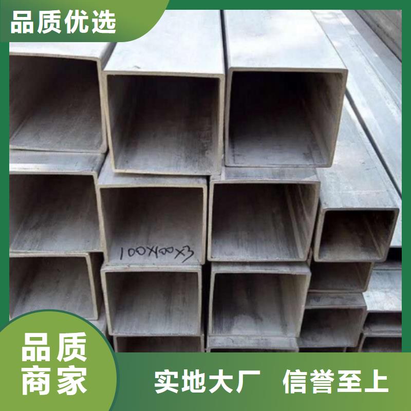 品质服务诚信为本【不锈钢焊管】-精轧螺纹钢您想要的我们都有_万弗莱钢有限公司