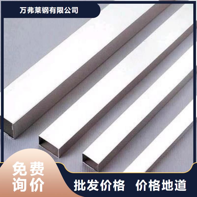 不锈钢焊管镀锌方管优质工艺