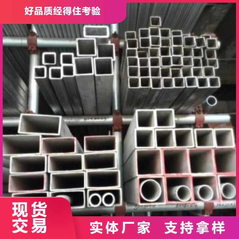 精致工艺【 不锈钢焊管 镀锌管我们更专业】