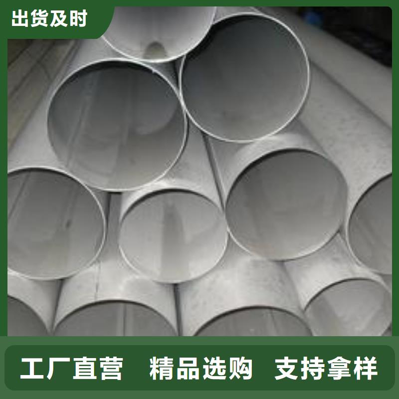品质服务诚信为本【不锈钢焊管】-精轧螺纹钢您想要的我们都有_万弗莱钢有限公司