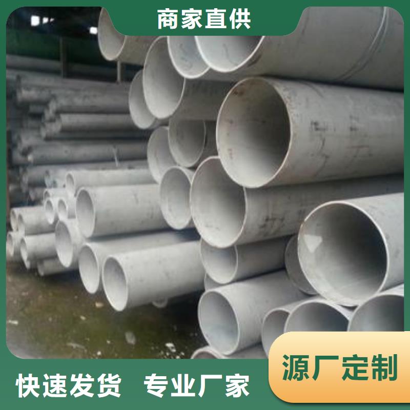 精致工艺【 不锈钢焊管 镀锌管我们更专业】