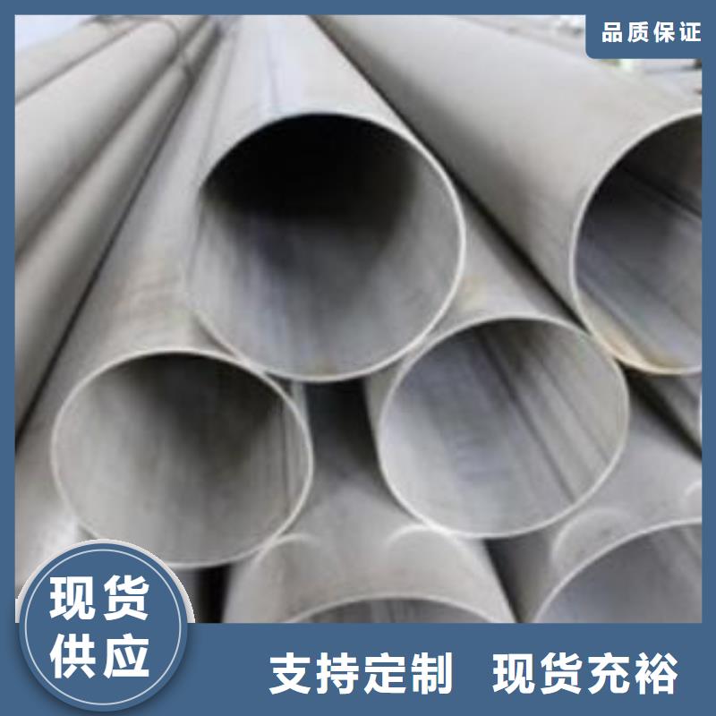 品质服务诚信为本【不锈钢焊管】-精轧螺纹钢您想要的我们都有_万弗莱钢有限公司