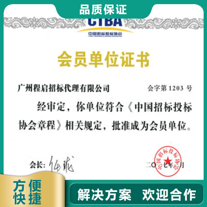 ISO9001质量管理体系认证售后保障