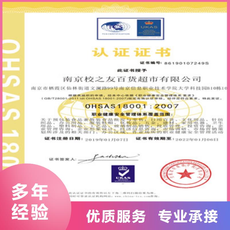ISO9001质量管理体系认证良好口碑