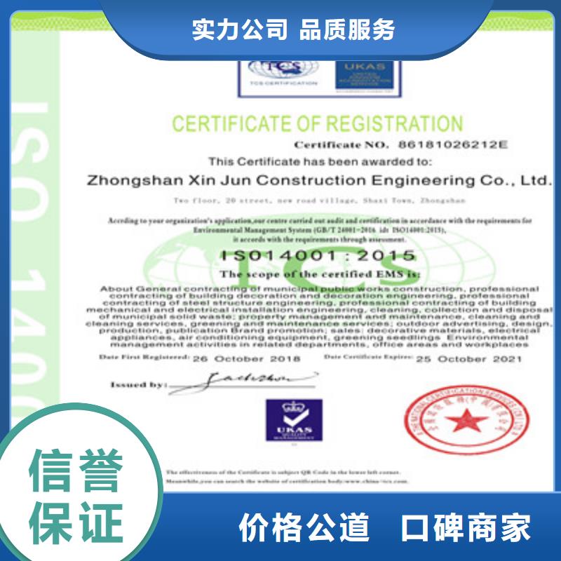 ISO9001质量管理体系认证先进的技术