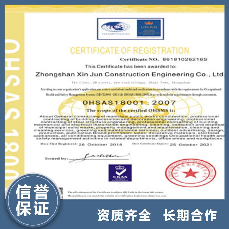 ISO9001质量管理体系认证精英团队