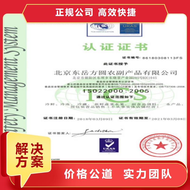 ISO9001质量管理体系认证精英团队