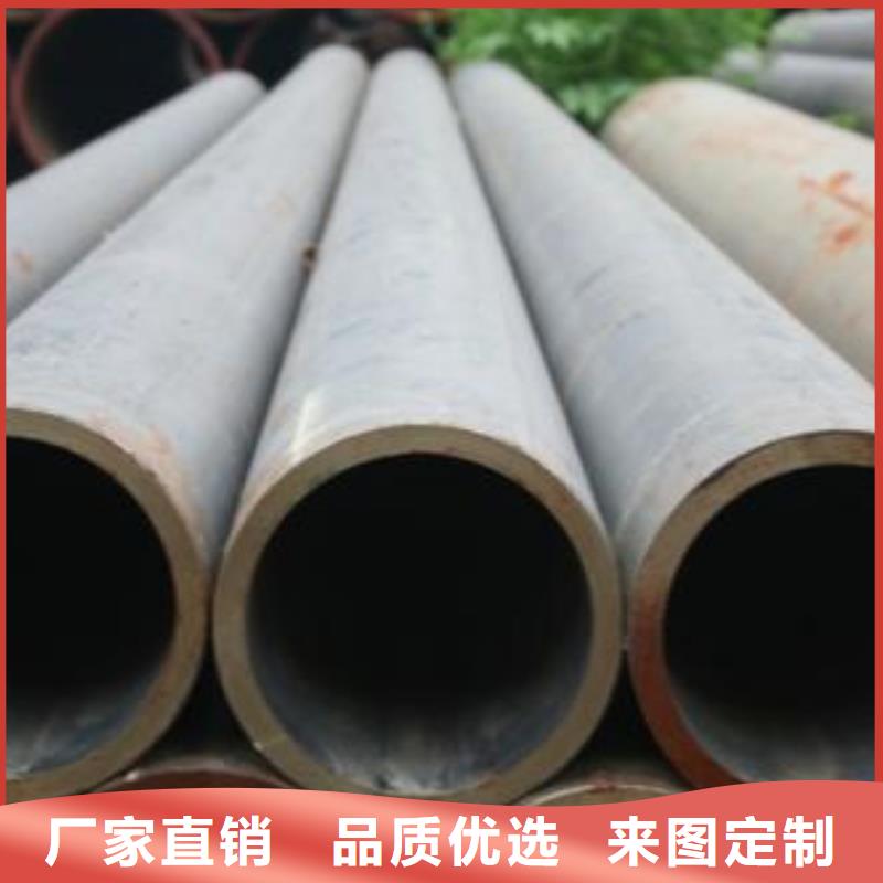 无缝钢管精心选材
