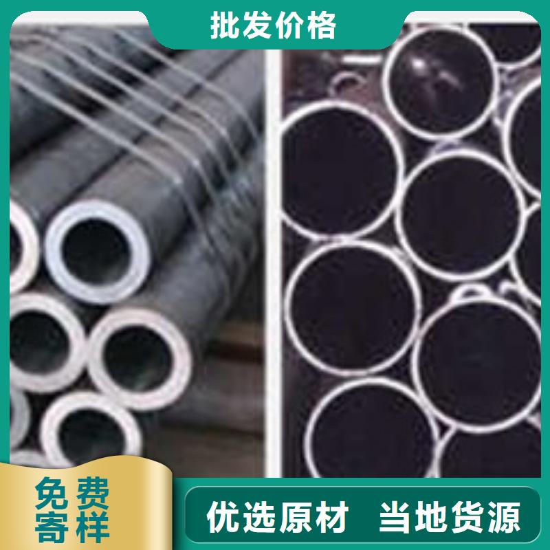 无缝钢管焊管高品质现货销售