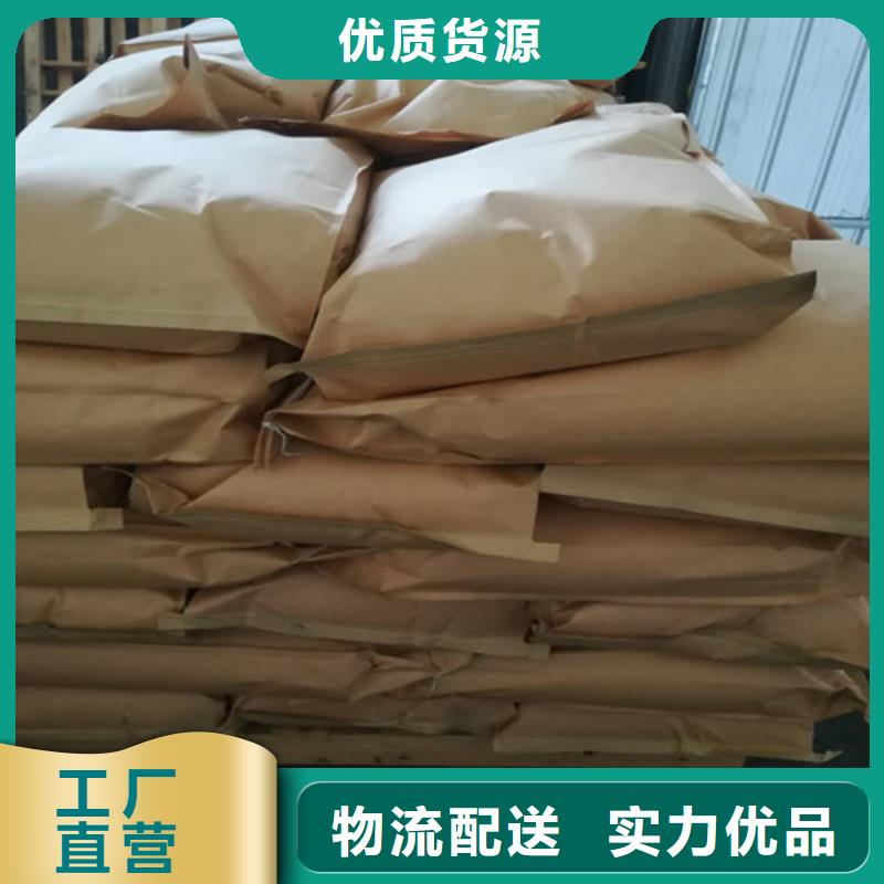聚丙烯酰胺污水处理聚丙烯酰胺为您提供一站式采购服务