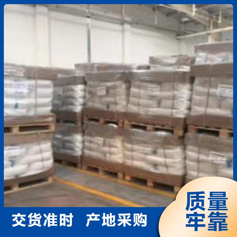 聚丙烯酰胺实力公司