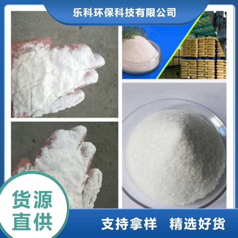 聚丙烯酰胺实力公司