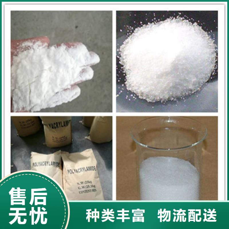 聚丙烯酰胺活性炭极速发货
