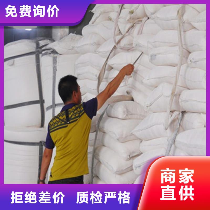 氧化镁氯化镁厂家售后完善