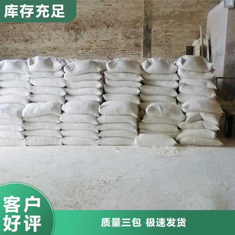 氧化镁工业葡萄糖符合标准