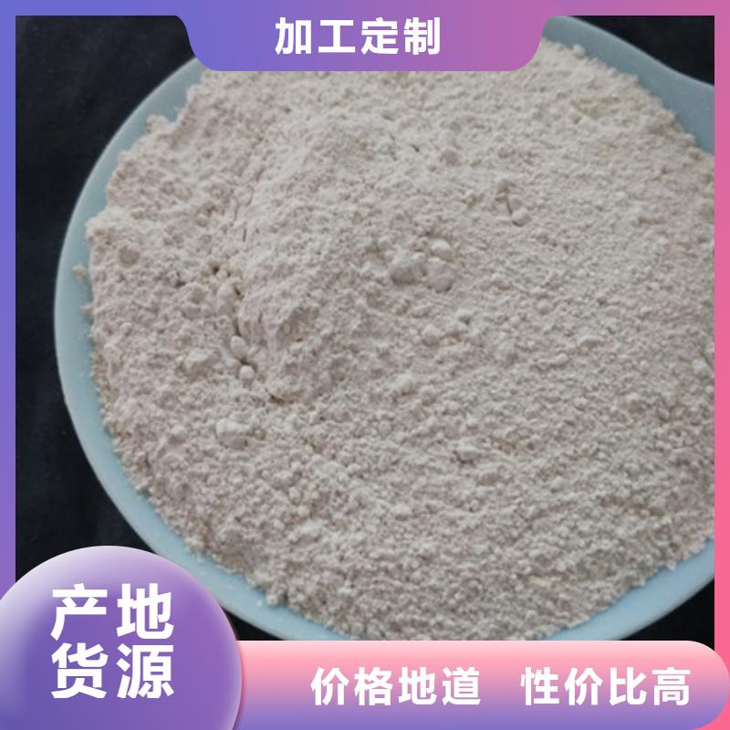 -河源|东莞|汕尾|深圳|潮州|湛江|佛山【 氧化镁聚合氯化铝一站式供应厂家】