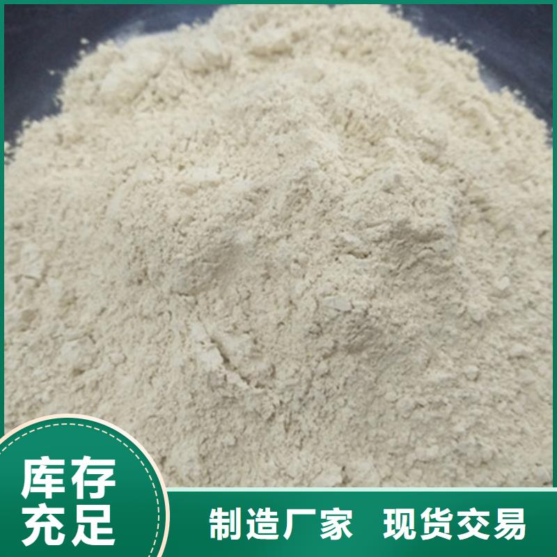 -河源|东莞|汕尾|深圳|潮州|湛江|佛山【 氧化镁聚合氯化铝一站式供应厂家】