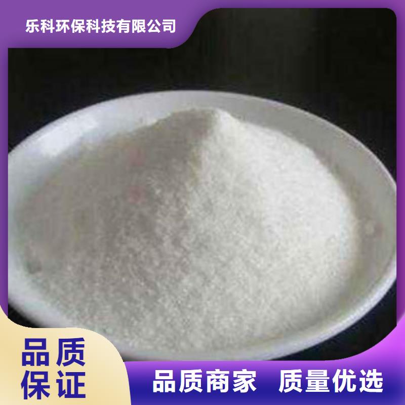 质优价保的【海量货源 葡萄糖氧化镁品质保障价格合理】品牌:(乐科)_v651.com