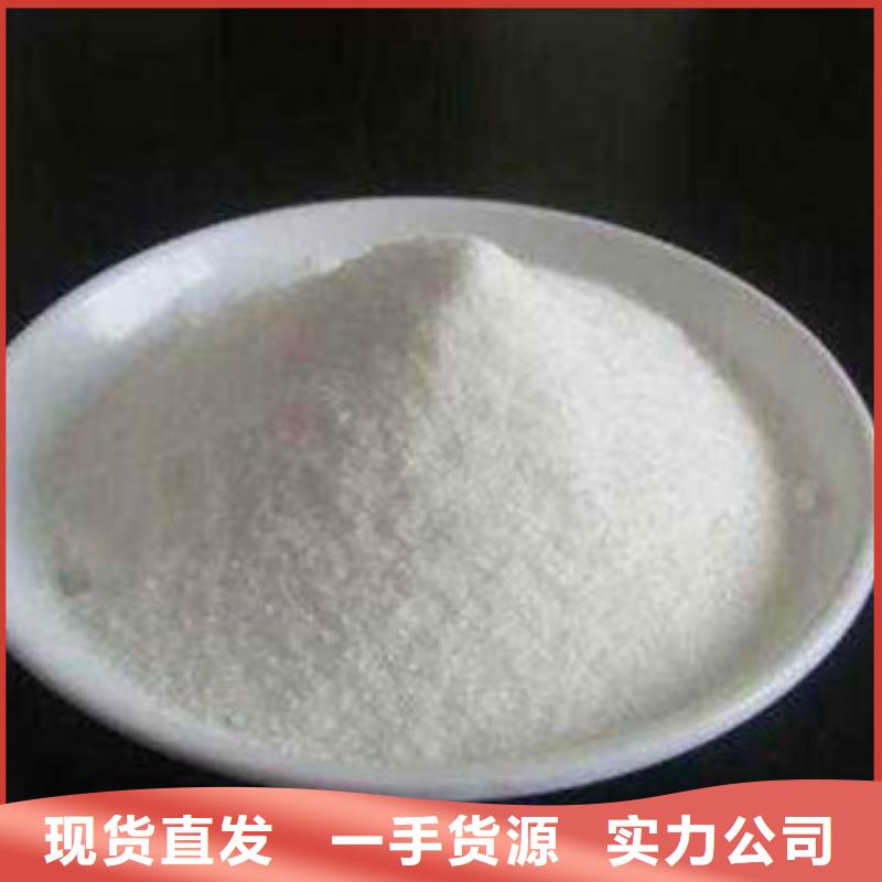 葡萄糖阻垢剂厂家直销值得选择
