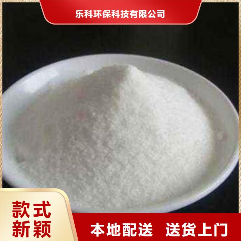 葡萄糖聚合氯化铝做工细致