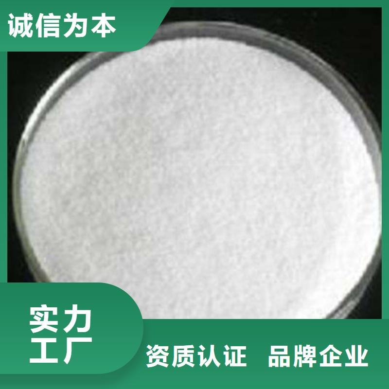 【葡萄糖阻垢剂品质信得过】