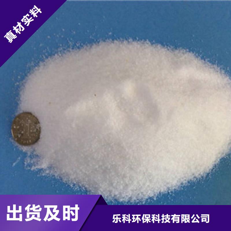 葡萄糖氯化镁现货交易