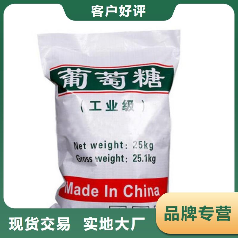 葡萄糖聚合氯化铝做工细致