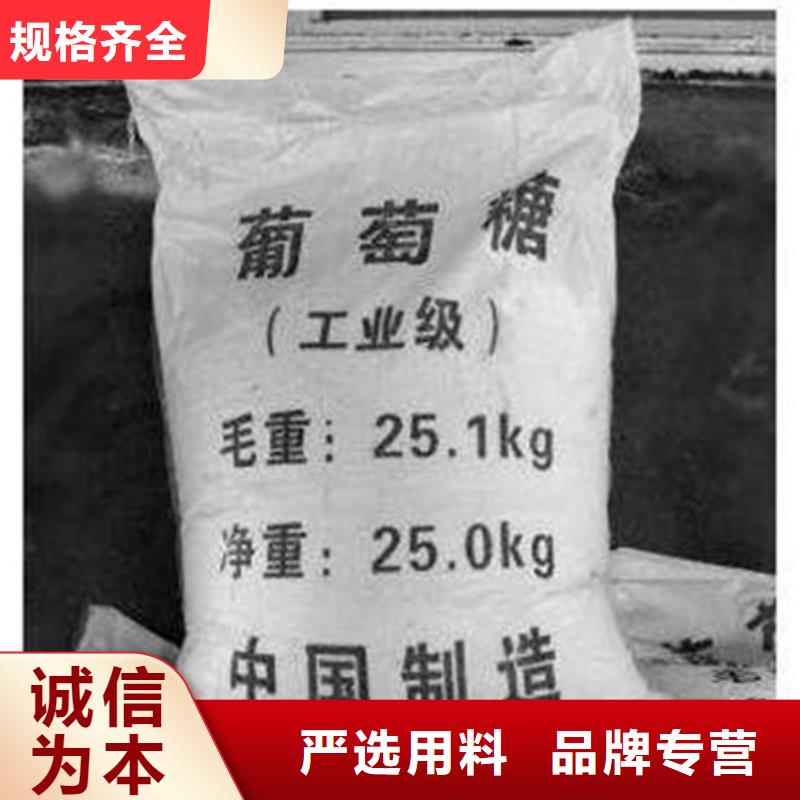 葡萄糖聚合氯化铝做工细致