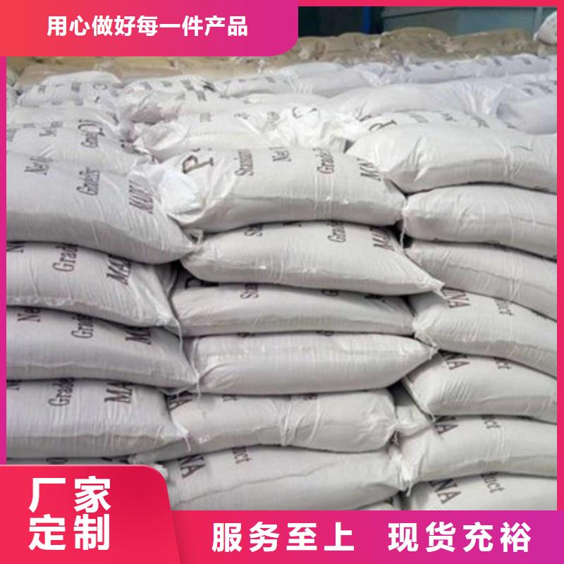 聚合氯化铝活性炭快速报价