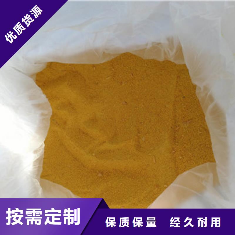 聚合氯化铝阻垢剂一周内发货