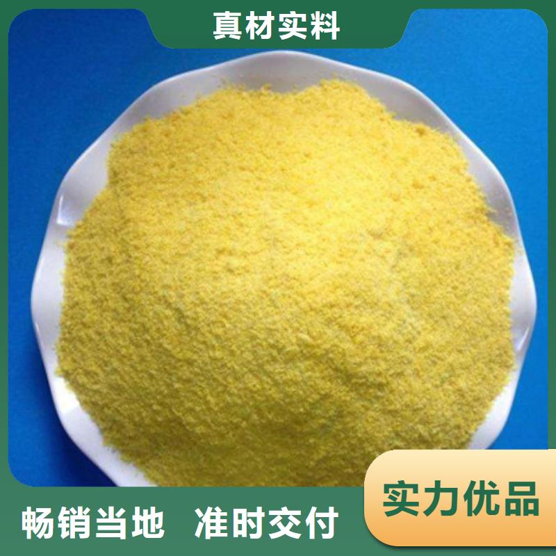 聚合氯化铝活性炭快速报价