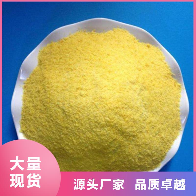 聚合氯化铝阻垢剂一周内发货