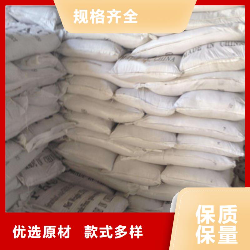 聚合氯化铝_氯化镁现货批发