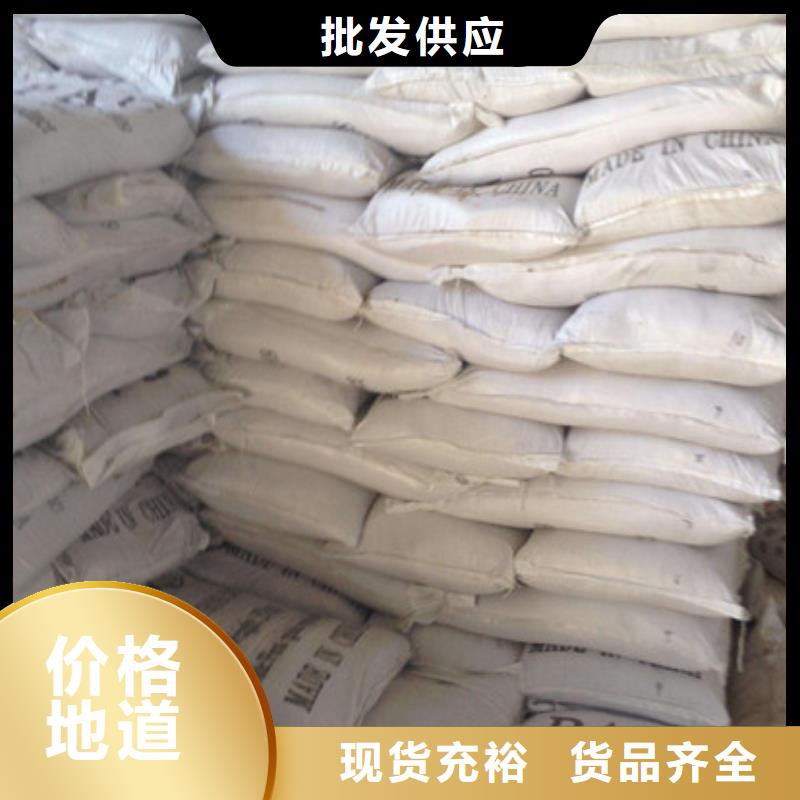 聚合氯化铝污水处理聚丙烯酰胺丰富的行业经验